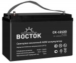 аккумуляторная батарея Восток СК-12120