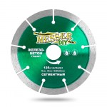 Алмазный сегментный диск MESSER-DIY диаметр 125 мм для резки железобетона и гранита