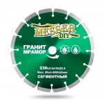 Алмазный сегментный диск MESSER-DIY диаметр 230 мм для резки гранита и мрамора
