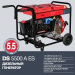 FUBAG DS 5500 A ES