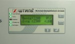 ИБП переменного тока ШТИЛЬ настенный 1,0 кВА SW1000SL (встроенные батареи)