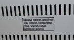 Стабилизатор напряжения симисторный (тиристорный) SUNTEK ТТ 12000 ВА 130-270 Вольт