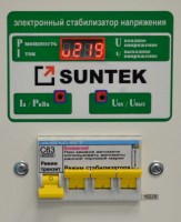 Стабилизатор напряжения тиристорный (симисторный) SUNTEK ТТ 15000 ВА 130-270 Вольт