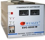 стабилизатор напряжения однофазный Wusley SVC 7500W
