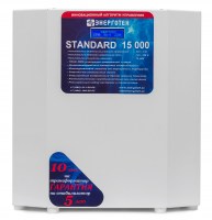 стабилизатор Энерготех STANDARD 15000(HV)