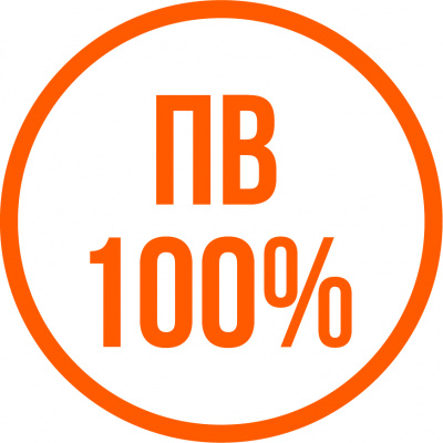 РАБОТА БЕЗ ОСТАНОВКИ