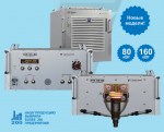Установка индукционного нагрева (установки ТВЧ ) IHS 80-60