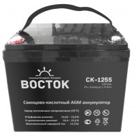 аккумуляторная батарея Восток СК-1255