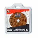 Алмазные гибкие шлифовальные круги DIAM MasterLine Wet(мокрая) / 000574