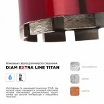 almaznyie-segmentnyie-sverla-diam-serii-extraline-titan-313010-2_163314_1