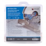 almaznyiy-otreznoy-krug-diam-beton-std-000602_163281_11