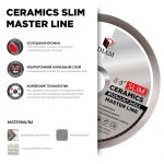 almaznyiy-otreznoy-krug-diam-ceramics-slim-master-line-000700_163285_2