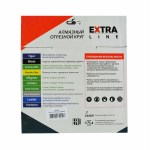Алмазный отрезной круг DIAM LEADER EXTRA LINE / 000486