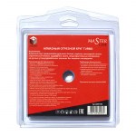 Алмазный отрезной круг DIAM MASTER MASTER LINE / 000158