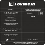 apparat-dlya-ruchnoy-lazernoy-ochistki-foxweld-laser-2000-1-mt-compact_161668_11