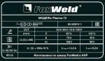 Аппарат плазменной резки Plasma 73 (пр-во FoxWeld/КНР)