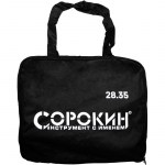 Браслеты противоскольжения ширина колеса 175-285мм