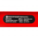 diam-master-line-al800_163407_11
