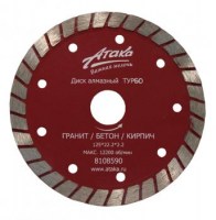 Диск алмазный Атака 125x10x22,2 Турбо (сухой рез)