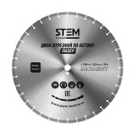 disk-lazernyiy-500-mm_163422