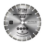 disk-lazernyiy-po-betonu-stem-techno-cl-350_64725