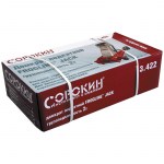 Домкрат подкатной 2т