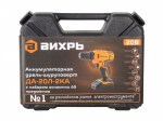 Дрель-шуруповерт аккумуляторная Вихрь ДА-20Л-2КА с набором оснастки 65 предметов