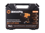 Дрель-шуруповерт Вихрь ДА-14Л-2KА (ДА-14Л-2K)