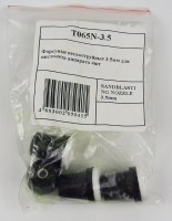 Форсунки пескоструйные 3.4мм для пистолета аппарата 4шт T065N-3.5