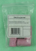 Форсунки пескоструйные для пистолета промышленных камер 4шт T063N420/990