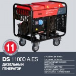 FUBAG DS 11000 A ES
