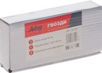 FUBAG Гвозди для SN4050 (1.05х1.25, 25мм, 5000 шт)