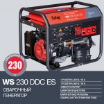 FUBAG WS 230 DDC ES
