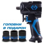 Гайковерт пневматический ударный 1/2 , 678 Нм, в комплекте 3 торцевые головки KING TONY P33431-050B