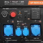 Генератор GP 15010ALE