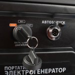 Генератор GP 8210AE