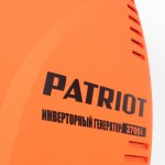 Генератор инверторный GP 2700i