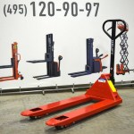Гидравлическая Тележка OX 15 OXLIFT 1500 кг