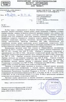 Измеритель прочности бетона (склерометр) ADA Schmidt Hammer 225