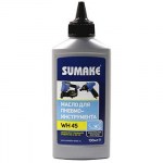 Масло для пневмоинструмента Sumake WH 45 (100 мл)