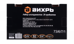 Набор инструментов ВИХРЬ, 1/4