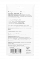 Насадка на газовый баллон (газовая горелка) Вихрь НГ-2
