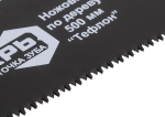 Ножовка ВИХРЬ 500 мм 