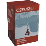 Подставка под машину 6т