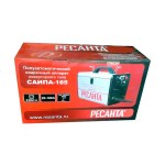 Сварочный аппарат РЕСАНТА САИПА-165