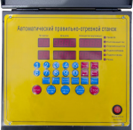 Правильно-отрезной станок VPK ПРО-14 Компакт