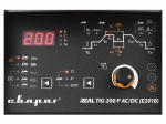 REAL TIG 200 P AC/DC (E201B)