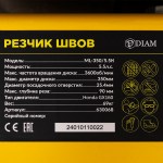 rezchik-shvov-diam-ml-35055h_163401_13