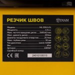 rezchik-shvov-diam-ml-35065l_163399_7