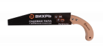 Садовая пила 480 мм с деревянной рукояткой Вихрь